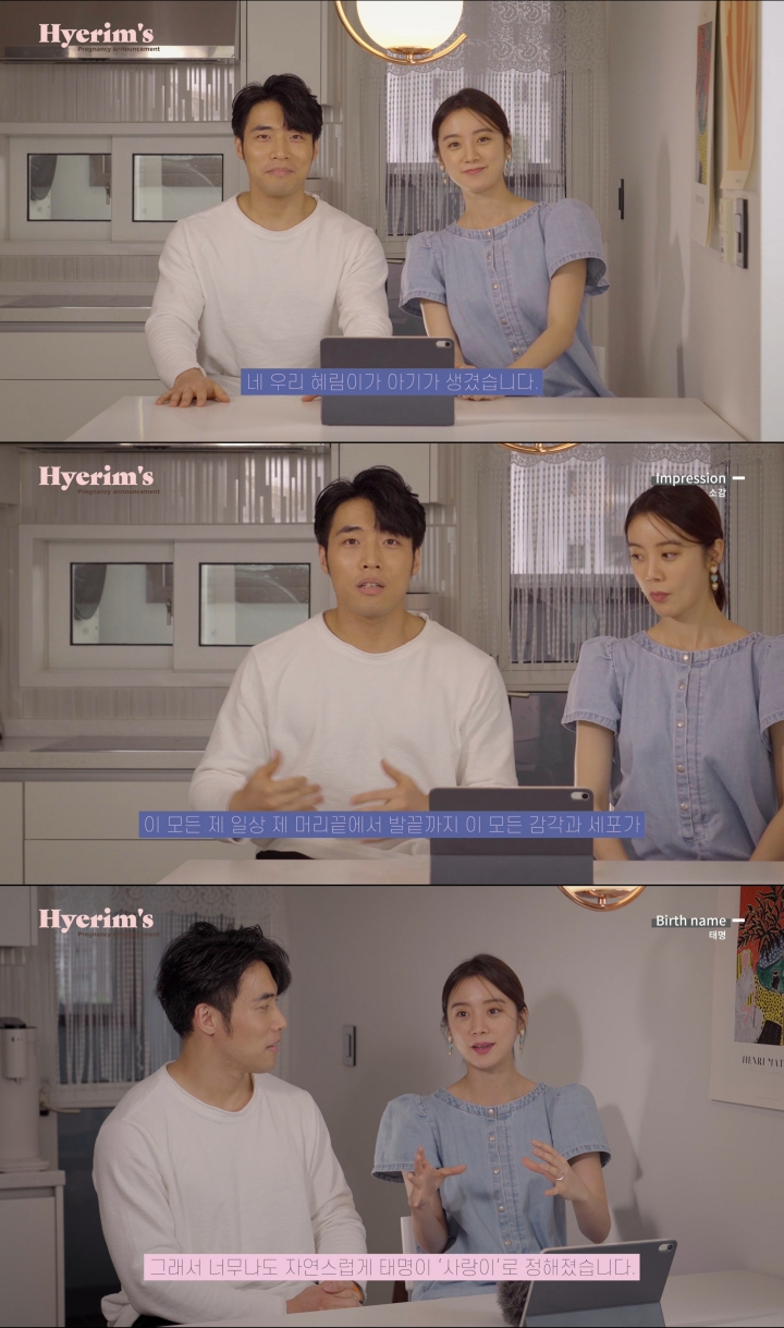 우혜림 [우혜림 'Lim’s diray 우혜림' 캡처]
