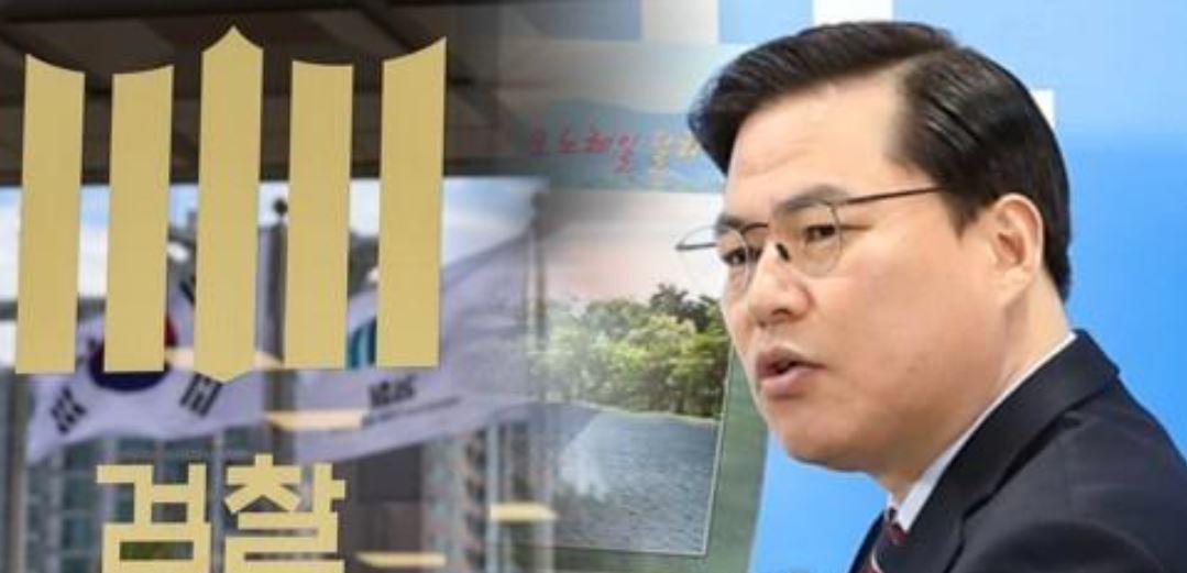 This composite photo shows Yoo Dong-gyu, a key suspect in a land development scandal in Seongnam, south of Seoul, and the prosecution office. (Yonhap)