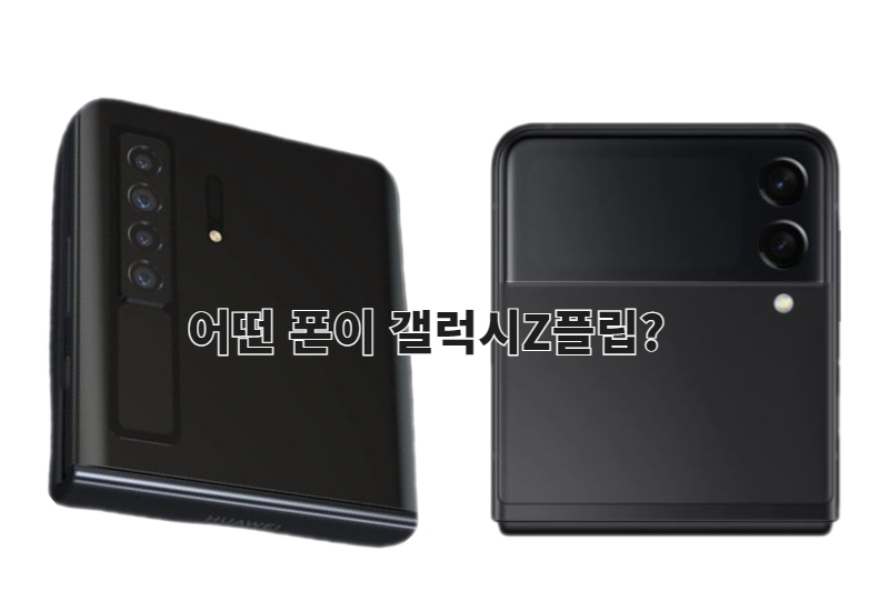 [렛츠고디지털 캡처]