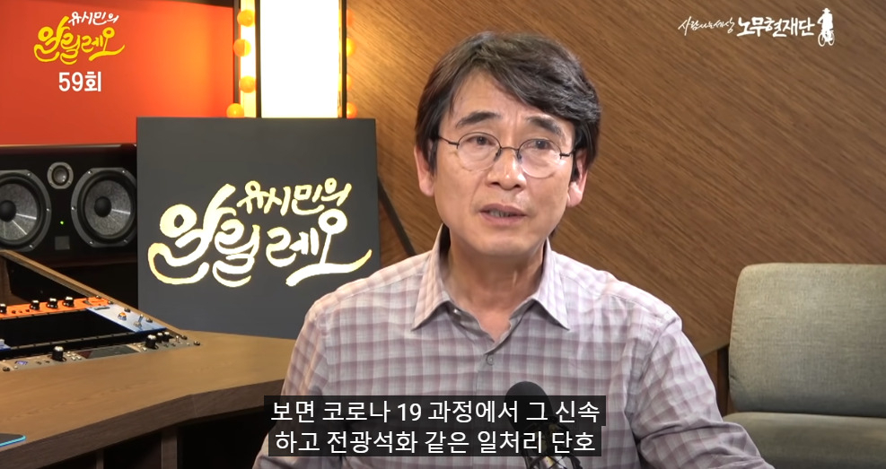 ‘포스트 경선’ 준비하는 민주당…유시민 ‘원팀 소방수’로 등판? [정치쫌!]