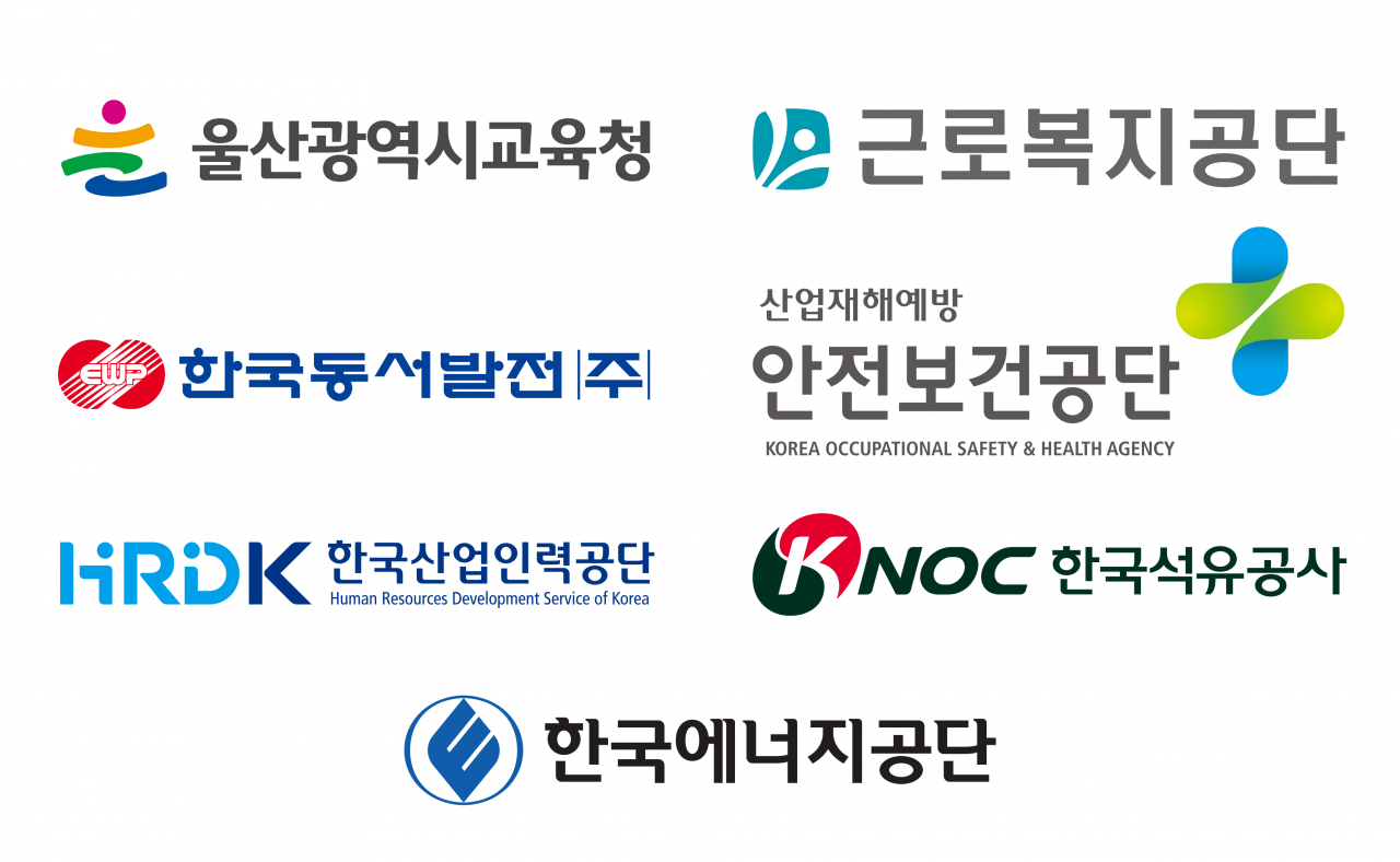 울산혁신도시 청렴사회민관협의회, 이해충돌 방지 서약 시행