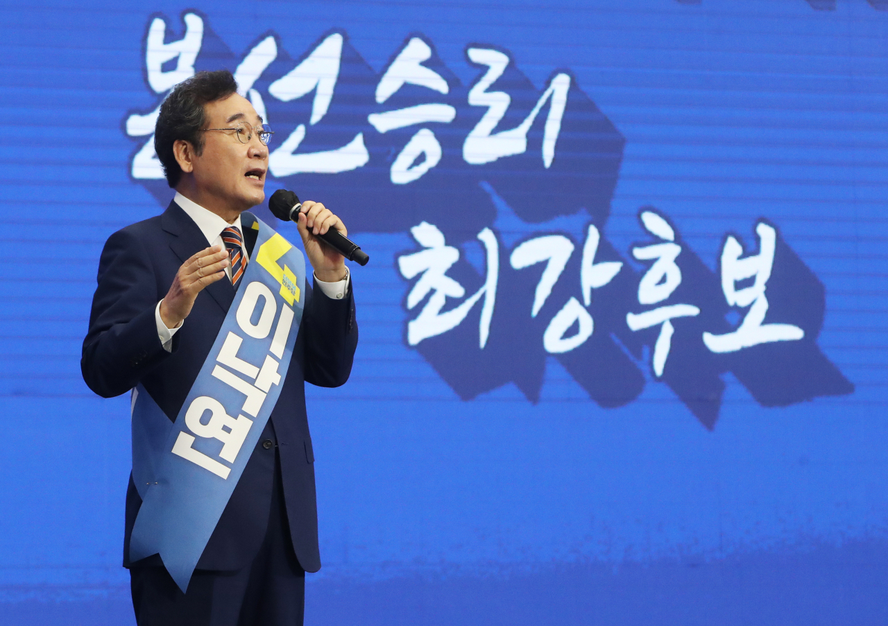 더불어민주당 이낙연 대선 경선 후보가 9일 오후 경기도 수원시 영통구 수원컨벤션센터에서 열린 경기 합동연설회에서 정견 발표를 하고 있다. [연합]