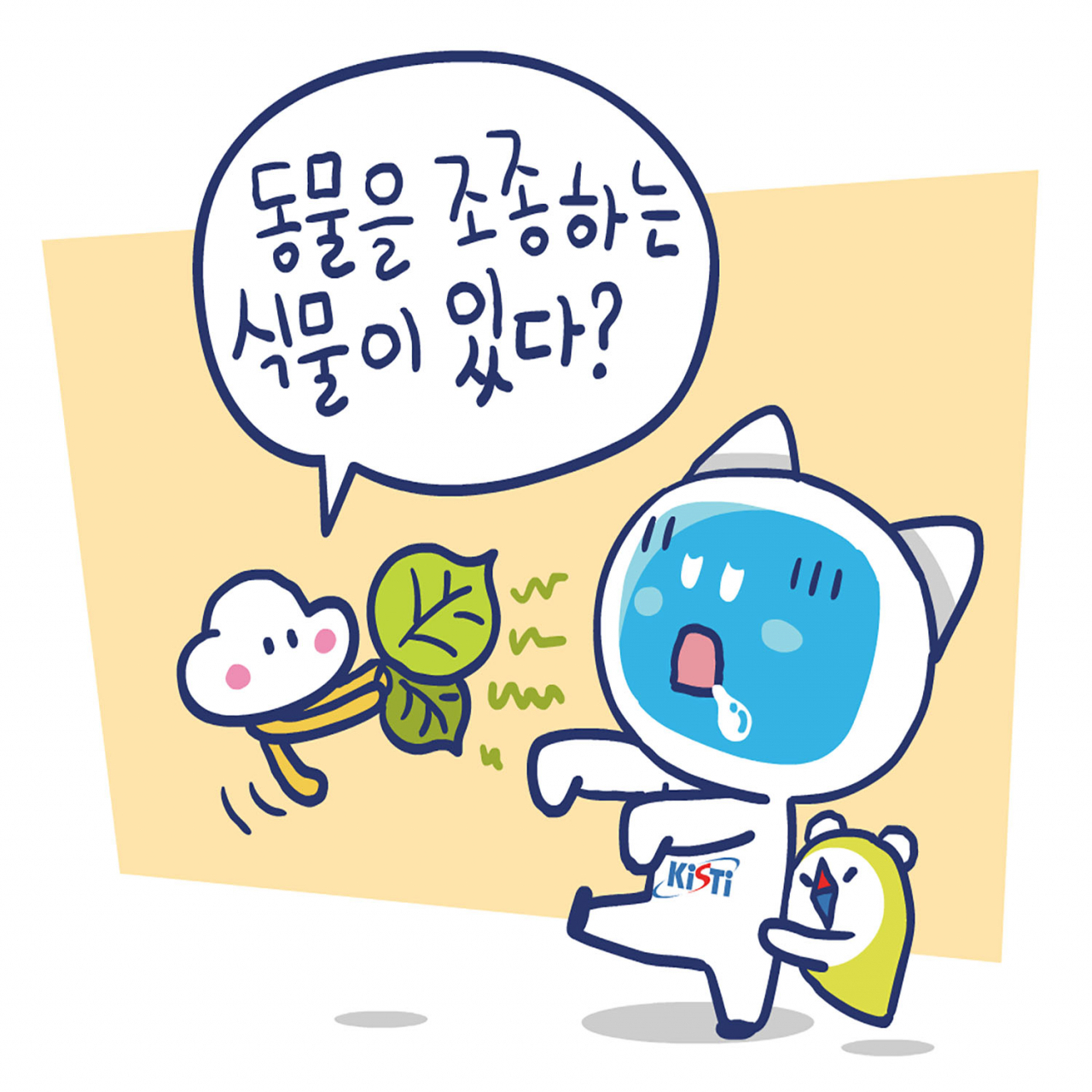 [KISTI 제공]