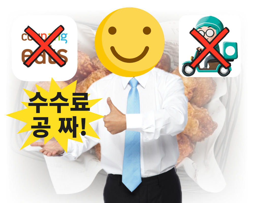 [아이클릭아트]