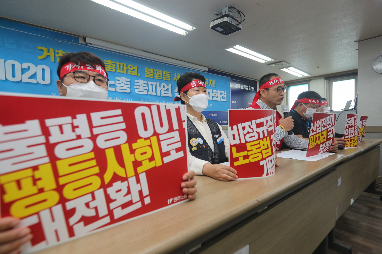 윤택근 민주노총 위원장 직무대행이 지난 7일 서울 중구 민주노총에서 열린 민주노총 총파업 선포 기자회견에서 발언하고 있다. [연합]