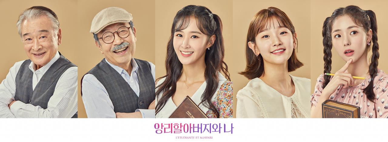 젊은세대 후배들과 호흡을 맞추며 무대를 훌륭하게 소화해낸 이순재, 신구 선생(왼쪽)