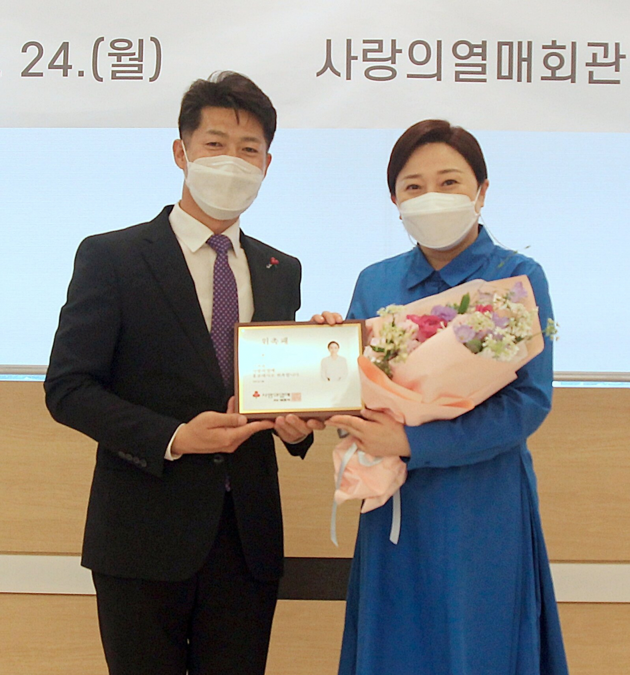 억대기부자 아너소사이어티 회원에다 사랑의열매 홍보대사도 하고 있는 김나운 배우.