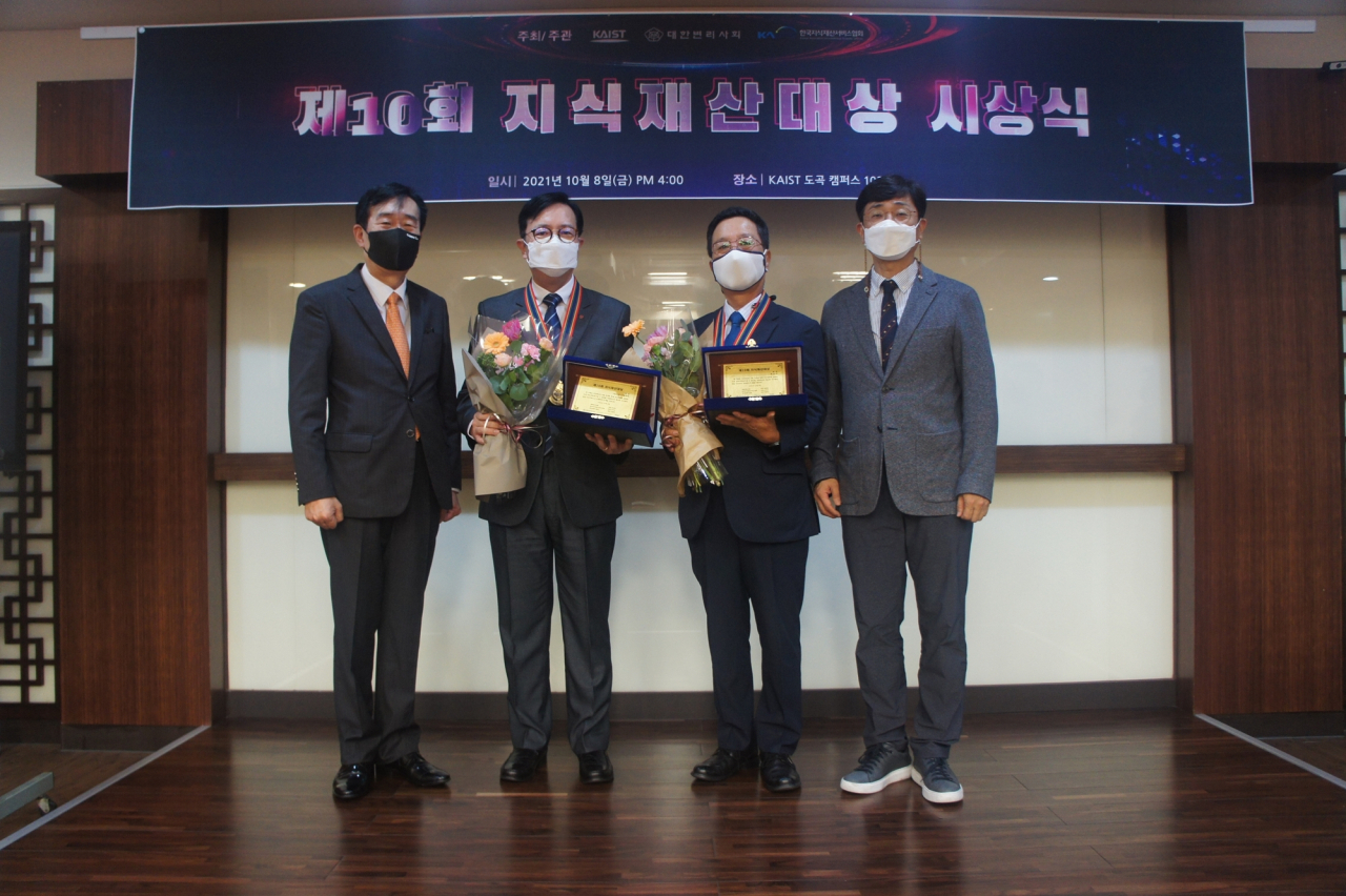 제10회 지식재산대상 시상식 모습. 왼쪽부터 고기석 한국지식재산서비스협회장, 이한선 LG에너지솔루션 상무, 백만기 김앤장 변리사, 정재민 KAIST 문술미래전략대학원장.[KAIST 제공]