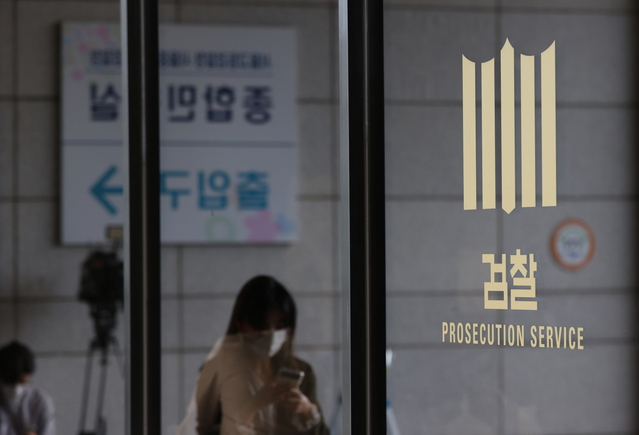 서울중앙지검 전담수사팀은 11일 김 씨를 불러 화천대유가 대장동 개발 사업에 뛰어들게 된 경위와 배당 수익의 용처 등을 조사할 예정이다. 사진은 서울 서초구 서울중앙지검 모습. [연합]