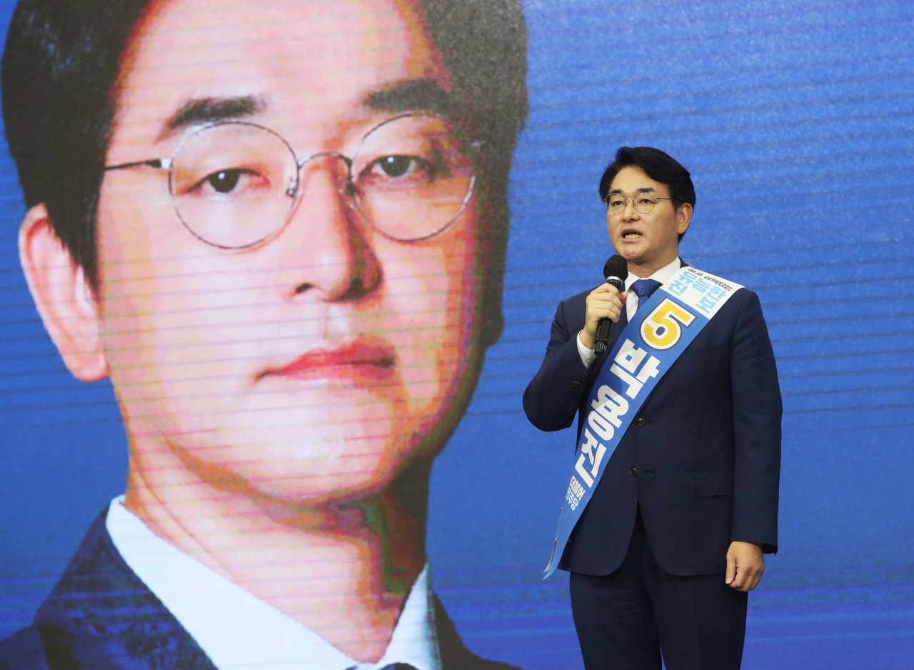박용진 더불어민주당 대선 경선후보. [연합]