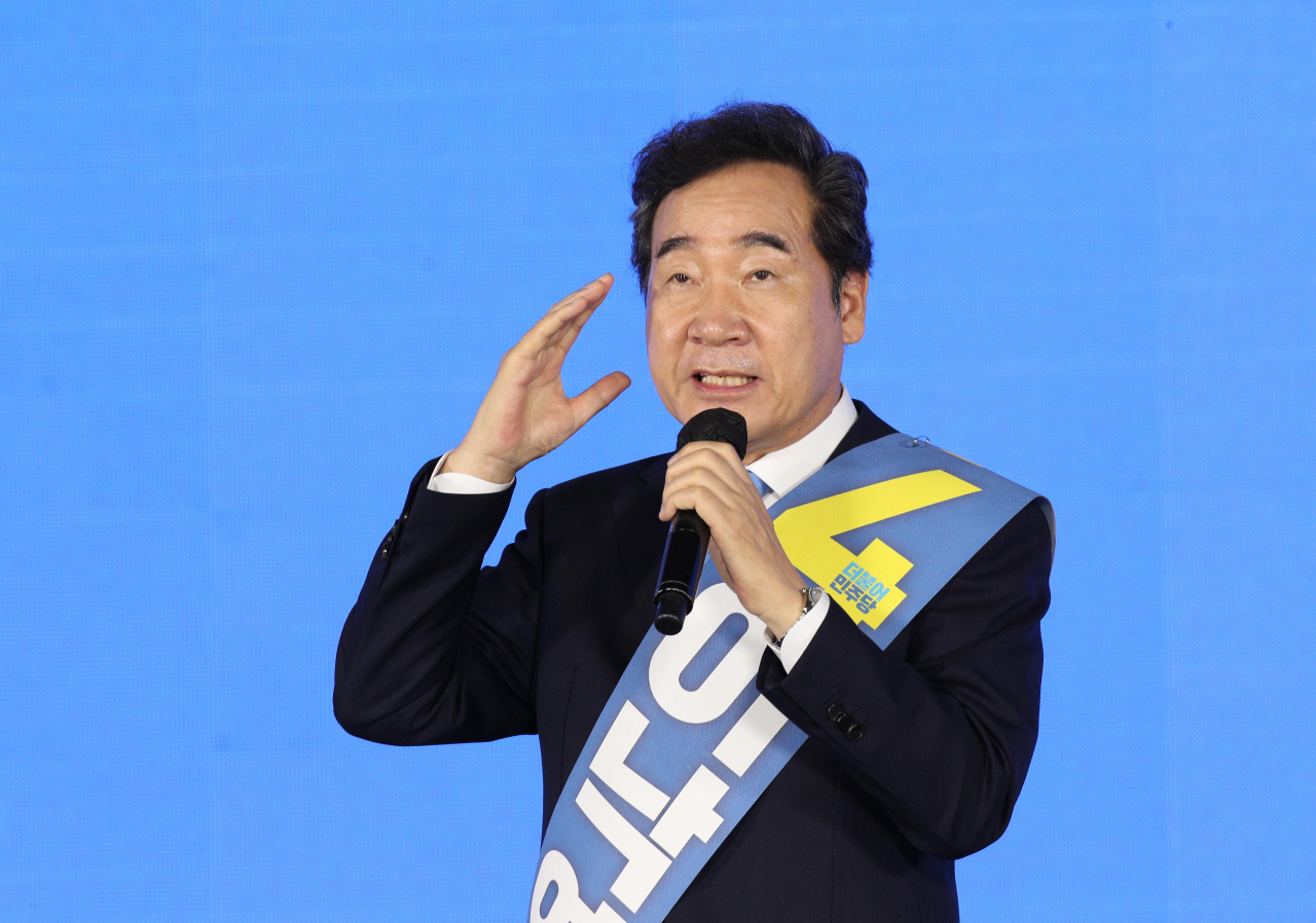 더불어민주당 대선 경선 후보였던 이낙연 전 대표. [연합]