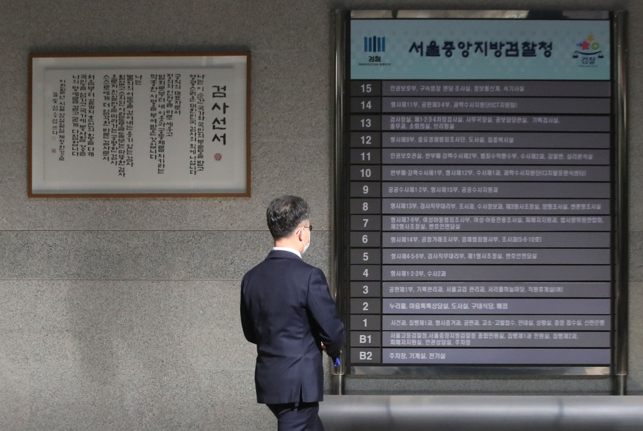 대장동 개발 로비·특혜 의혹의 핵심 인물인 화천대유자산관리 대주주 김만배 씨가 11일 오전 서울 서초구 서울중앙지검에 피의자 신분으로 출석하고 있다. [연합]