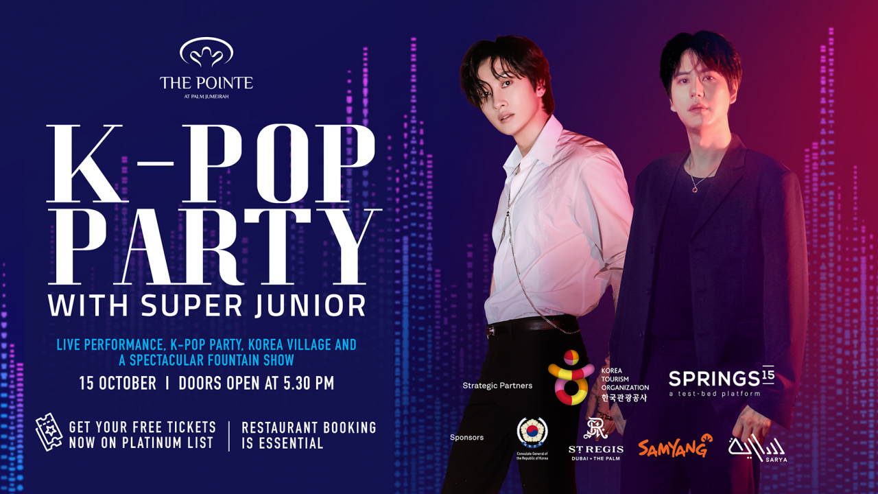 슈퍼주니어 [레이블SJ 제공]