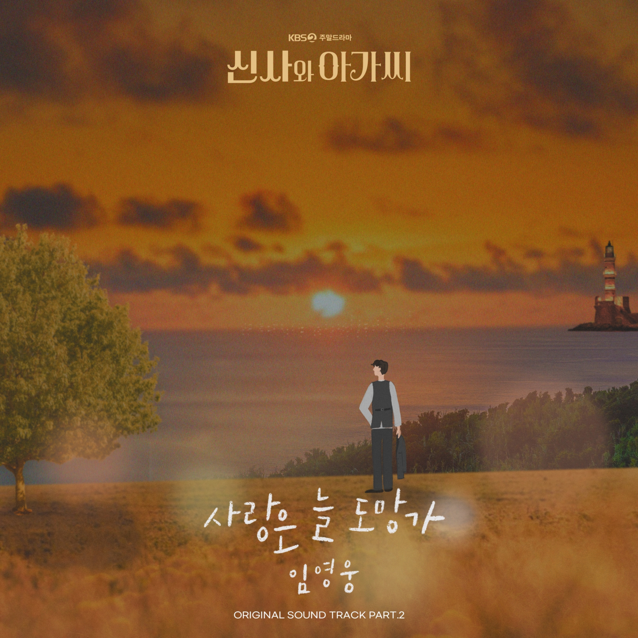 [모스트콘텐츠 제공]