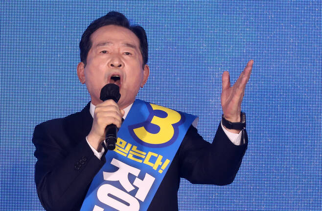 정세균 전 국무총리