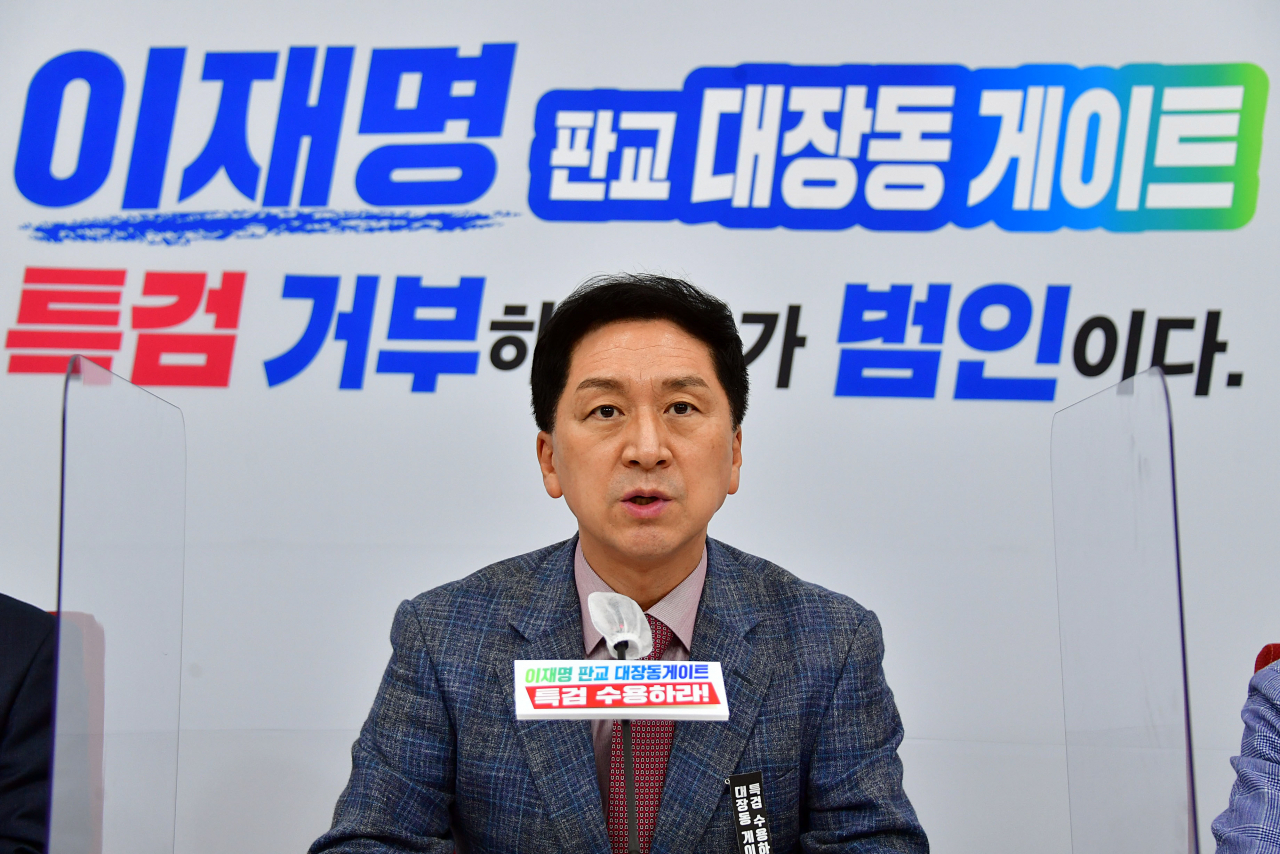 국민의힘 김기현 원내대표가 11일 국회에서 이재명 대장동게이트 관련 긴급 기자간담회를 갖고 있다. [연합]