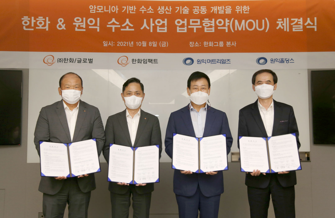 왼쪽부터 ㈜한화 글로벌 김맹윤 대표, 한화임팩트 손영창 부사장, 원익머트리얼즈 한우성 대표, 원익홀딩스 김채빈 대표가 8일 서울 장교동 한화빌딩에서 수소 사업 업무협약을 체결했다. [㈜한화 제공]