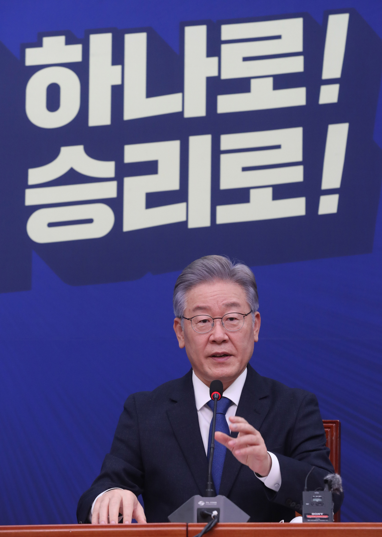 더불어민주당 제20대 대통령후보로 선출된 이재명 경기도지사가 11일 오후 서울 여의도 국회에서 열린 '당지도부-더불어민주당 대통령 후보 상견례'에서 발언하고 있다. [연합]