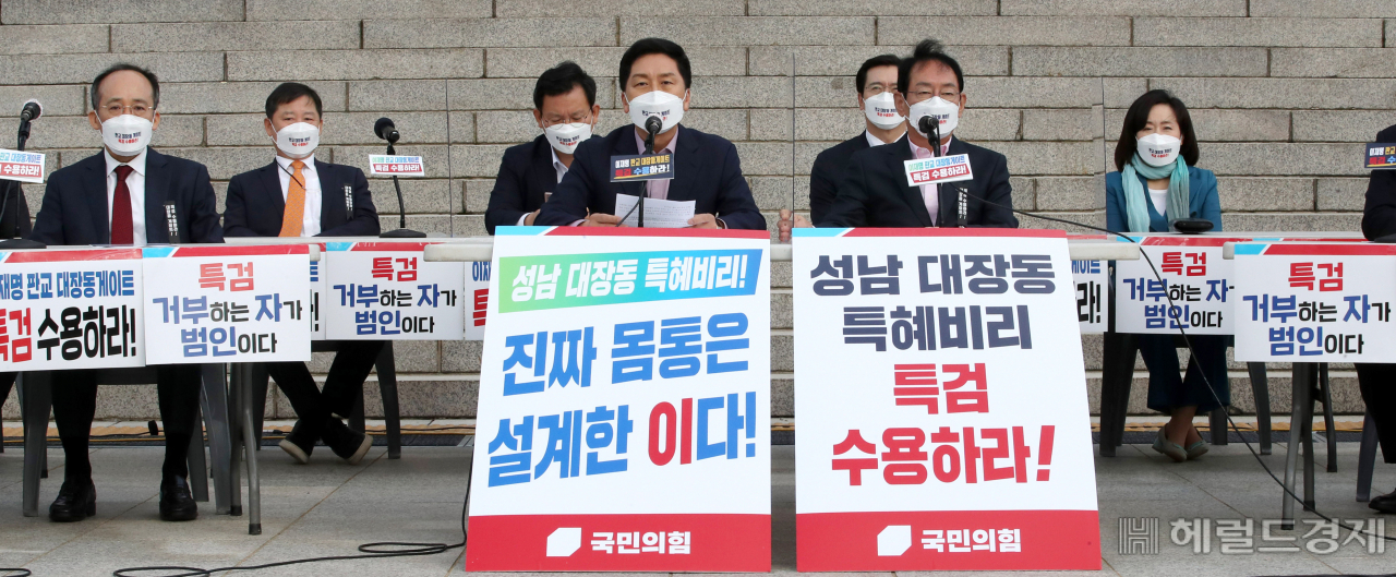 [헤럴드경제=이상섭 기자] 김기현 국민의힘 원내대표가 12일 오전 서울 여의도 국회 본청 앞 계단에서 열린 '국민의힘 대장동게이트 특검 추진 천막투쟁본부 회의'에서 모두발언을 하고 있다.