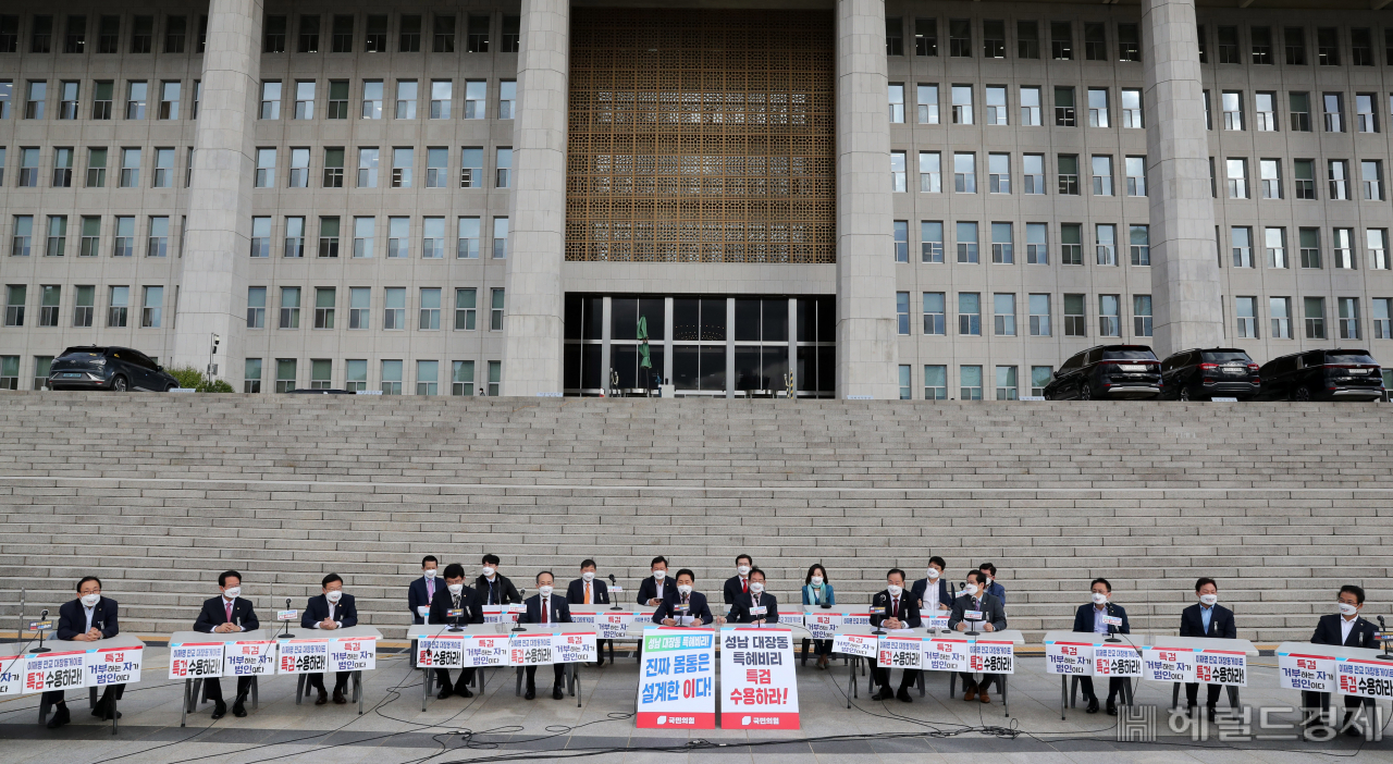 [헤럴드경제=이상섭 기자] 지난 12일 오전 서울 여의도 국회 본청 앞 계단에서 열린 '국민의힘 대장동게이트 특검 추진 천막투쟁본부 회의.'