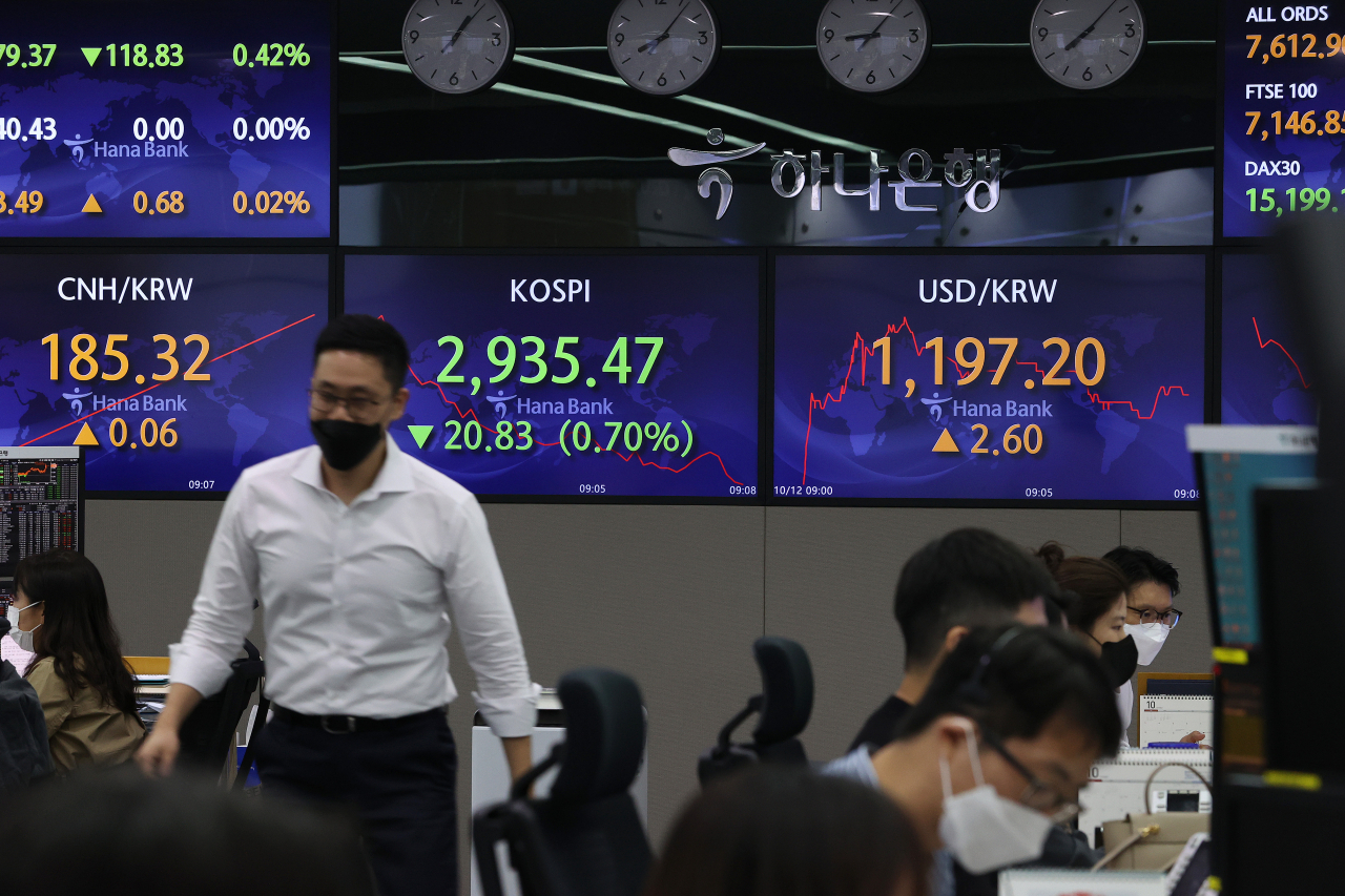 12일 오전 서울 중구 하나은행 본점 딜링룸. [연합]