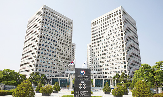 조달청이 입주해 있는 정부대전청사 모습. [행정안전부 정부청사관리본부 제공]
