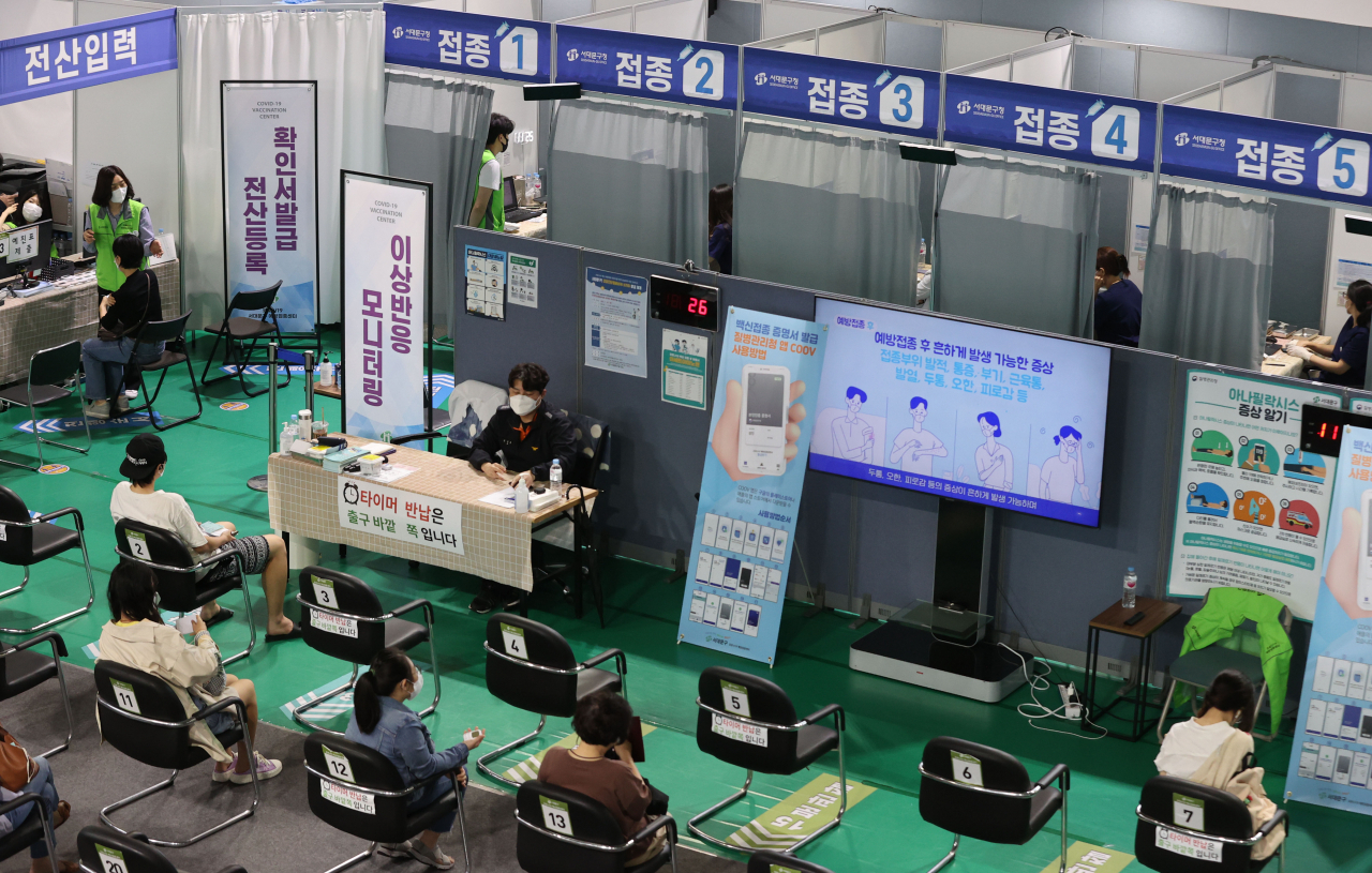 서울 서대문구 북아현문화체육센터에 마련된 신종 코로나바이러스 감염증(코로나19) 백신 예방접종센터를 찾은 시민들이 백신 접종을 한 뒤 대기하고 있다. 연합뉴스
