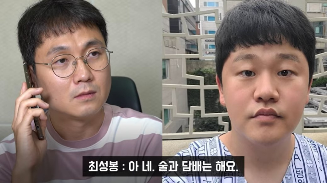 [유튜브 채널 '연예뒤통령 이진호' 캡처]