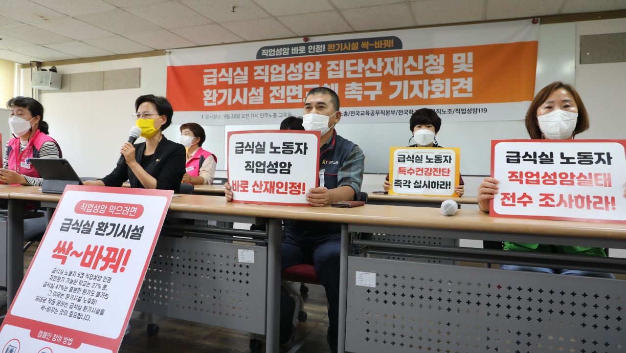 국회 교육위원회 윤영덕 더불어민주당 의원이 교육부와 교육청으로부터 제출받은 자료에 따르면, 전국 초·중·고등학교 급식실 종사자의 3년 간 산업재해(산재) 발생 건수가 2537건에 달하는 것으로 나타났다. 사진은 지난달 28일 중구 민주노총에서 급식실 직업성암 집단산재신청 및 환기시설 전면교체 촉구 기자회견을 하고 있는 급식노동자들[연합]