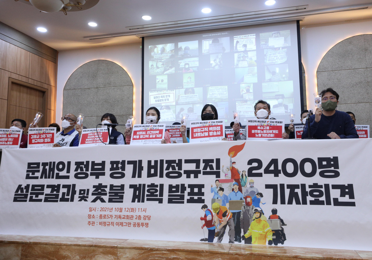 12일 오전 서울 종로구 기독교회관에서 열린 '문재인 정부 평가 비정규직 2400명 설문결과 및 촛불 계획 발표' 기자회견에서 정현철 직장갑질119 사무총장(오른쪽 두번째)이 발언하고 있다. '비정규직 이제그만'과 직장갑질119가 비정규직 2천409명을 대상으로 한 설문조사에서 직장생활 만족도는 68.2%가 불만족으로 응답했으며, 이들중 57.6%가 급여수준, 17.5%가 고용불안 때문이라고 응답했다. [연합]