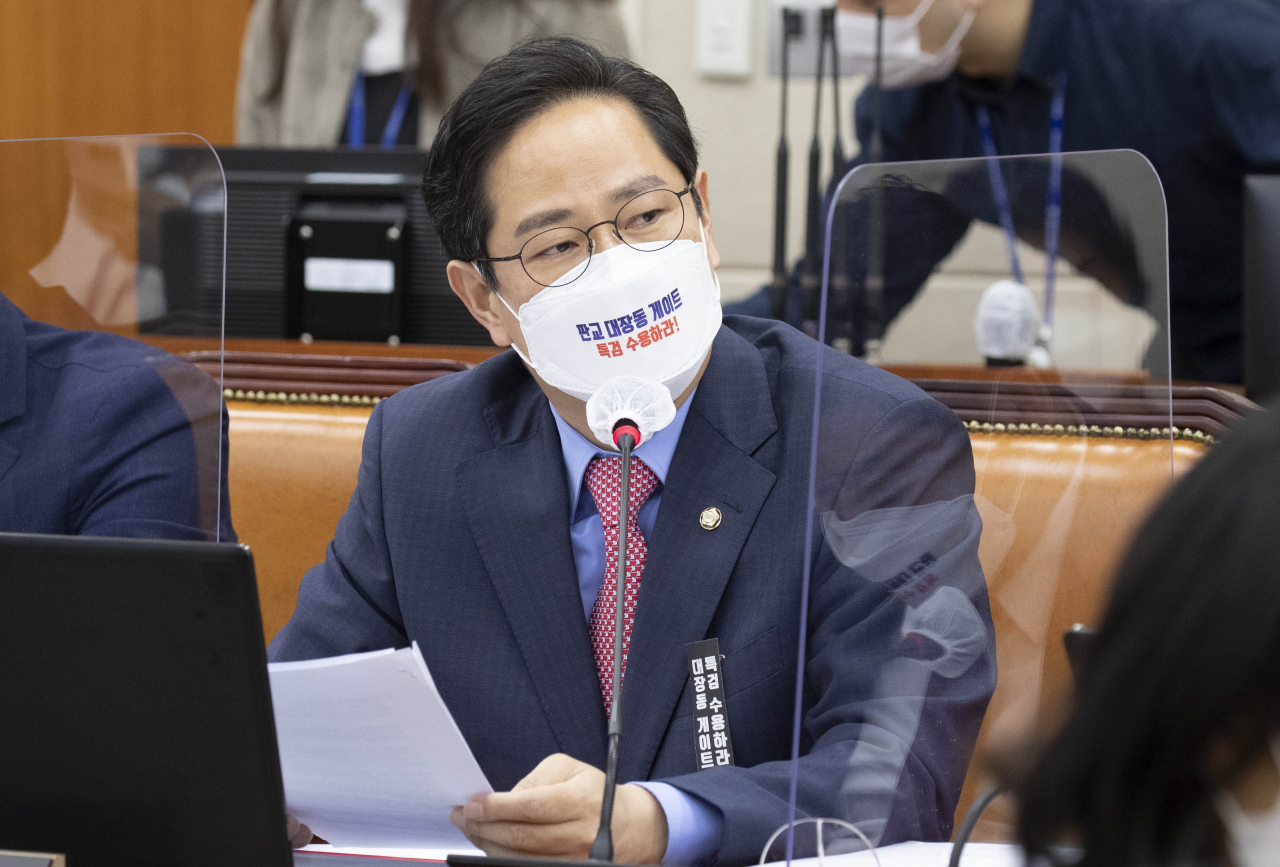 박수영 국민의힘 의원. [이상섭 기자]
