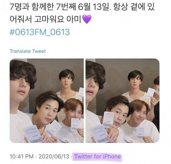 “삼성 계약 끝나면 매몰차게 아이폰으로?” BTS도 그럴까