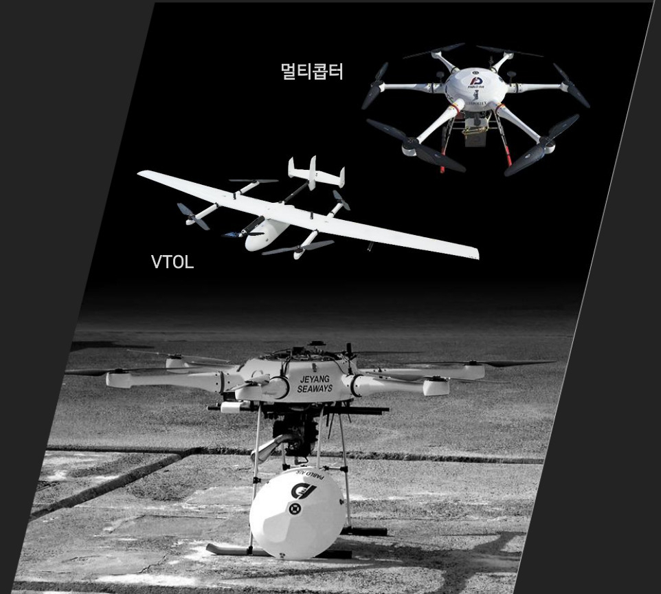 파블로항공이 개발 중인 다양한 드론 기체. [파블로항공 제공]