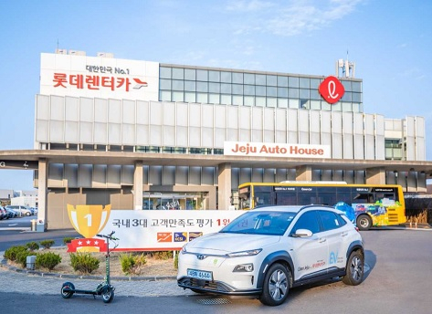 롯데렌터카는 친환경차 보급에 앞장서며 ESG 경영을 강화하고 있다.[롯데렌터카 제공]