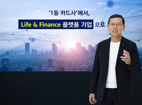 신한카드는 생활금융 플랫폼으로의 변화를 선언, 다양한 혁신 서비스를 선보이고 있다.[신한카드 제공]