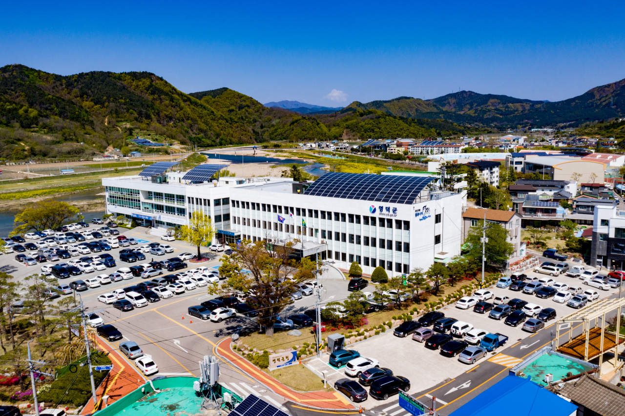 [영덕군청사 모습]