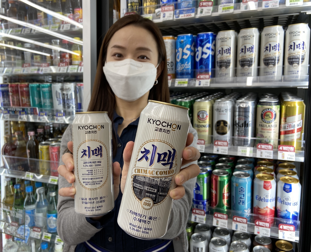 세븐일레븐-교촌치킨 협업 수제맥주 '교촌치맥'.