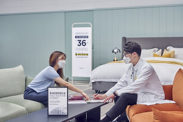 시몬스의 구독경제 서비스 ‘시몬스 페이’가 상반기 결제액 400억원을 돌파하며 반기 기준 최대 실적을 기록했다. [시몬스 제공]