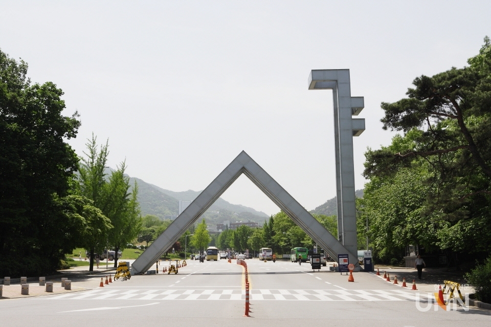 [서울대]