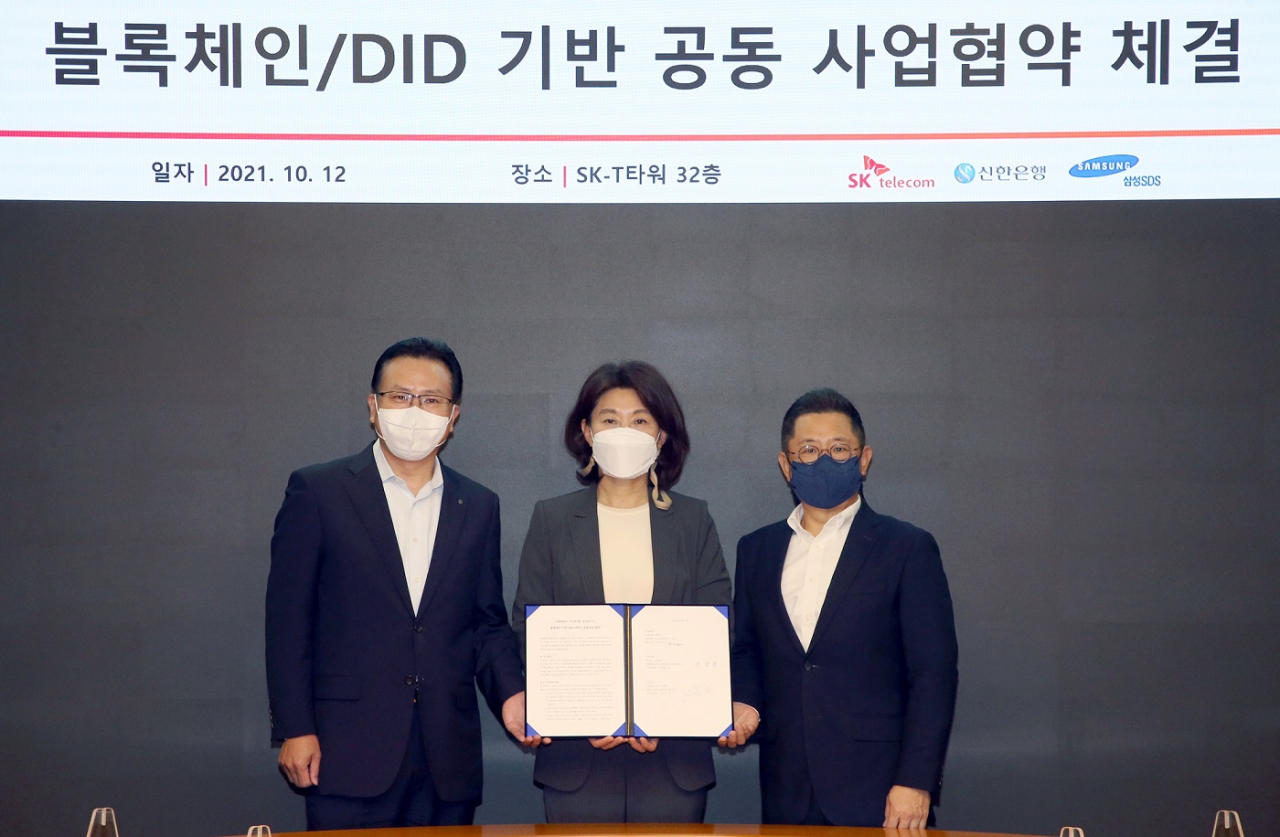 지난 12일 진행된 블록체인/DID 기반 공동 사업협약식에서 (왼쪽부터)신한은행 전필환 디지털그룹장, SKT 오세현 인증CO장, 삼성SDS 서재일 보안사업부장이 기념촬영을 하고 있다.