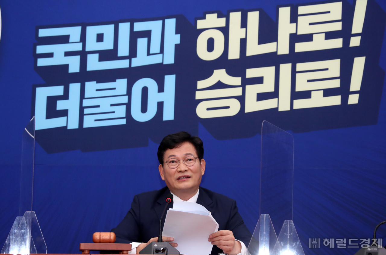 [헤럴드경제=이상섭 기자] 송영길 더불어민주당 대표가 13일 국회에서 열린 최고위원회의에서 발언하고 있다.