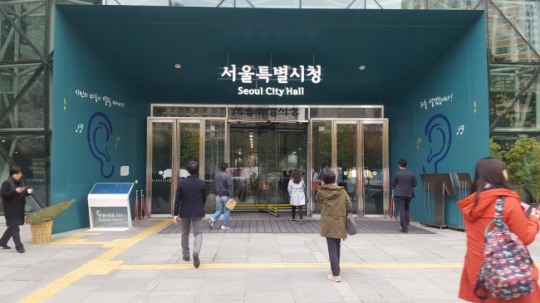 서울시청 전경. [이원율 기자/yul@heraldcorp.com]