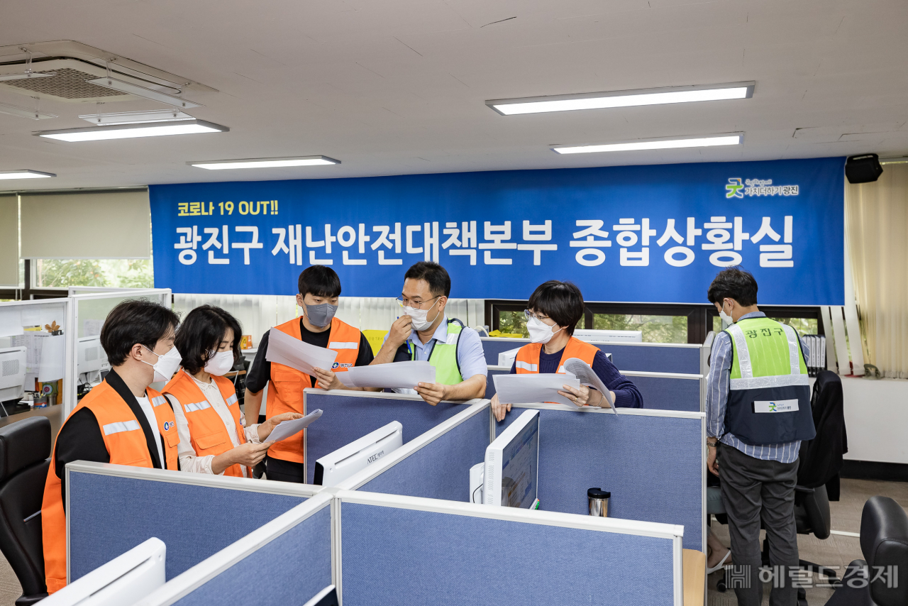 광진구 재난안전대책본부 종합상황실 내 격리관리반. [광진구 제공]