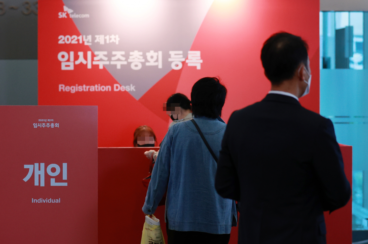 12일 서울 중구 SK텔레콤 T타워에서 열린 SK텔레콤 임시 주주총회에 참석한 주주들이 신분 확인을 하고 있다. SK텔레콤이 1984년 설립 후 37년 만에 기업구조를 개편했다. SK텔레콤은 임시주주총회를 열고 주식분할 및 정관 일부 변경의 건, 분할계획서 승인의 건, 기타비상무이사 선임의 건 등 3개 안건을 원안대로 승인했다. 이번 승인에 따라 SK텔레콤은 다음 달 1일자로 통신분야를 맡는 'SK텔레콤'과 반도체 및 정보통신기술 투자영역을 맡는 'SK스퀘어'로 인적분할된다. [연합]