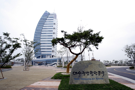 여수광양항만공사 본사.
