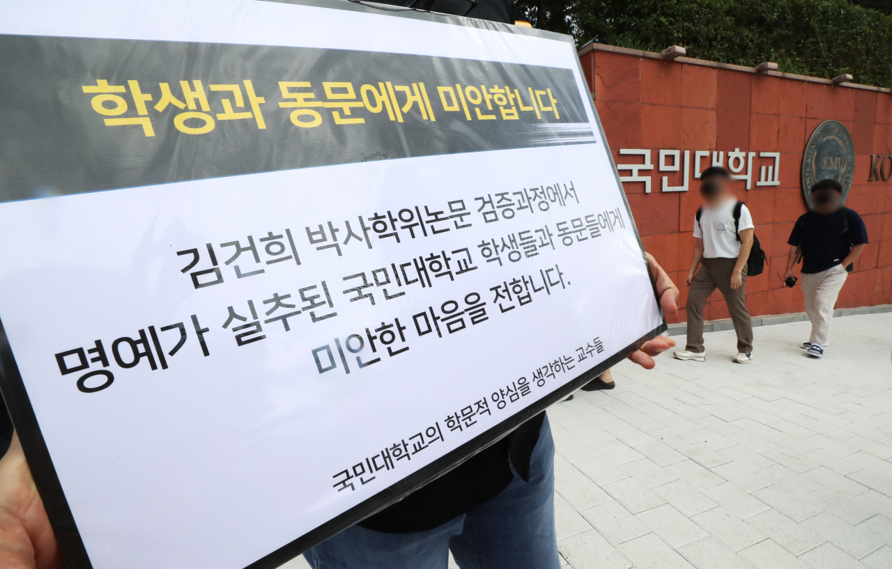 '국민대학교의 학문적 양심을 생각하는 교수들' 소속의 한 교수가 지난 달 17일 오전 서울 성북구 국민대학교 정문 앞에서 윤석열 전 검찰총장 부인 김건희 씨의 박사 논문 재조사를 촉구하는 1인 시위를 하고 있는 모습. [연합]