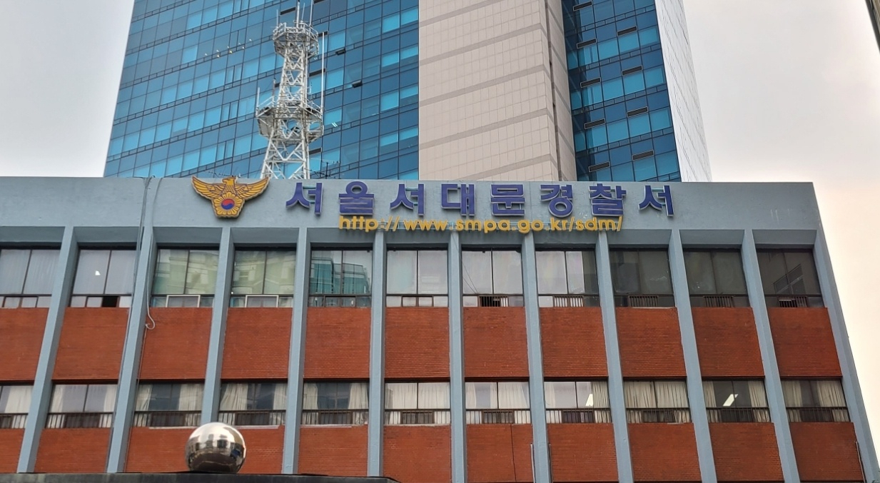 서울 서대문구 소재 서대문경찰서 모습.[헤럴드경제 DB]