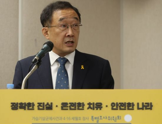 문호승 사회적참사특별조사위원장. [헤럴드경제DB]
