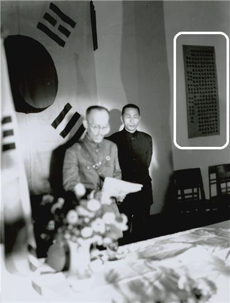 한국광복군 총사령부 성립 전례식
