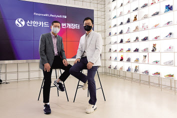 ‘스니커즈의 성지’로 떠오른 서울 여의도 더현대 브그즈트 랩(BGZT Lab by 번개장터)에서 진행된 협약식에서 임영진(왼쪽) 신한카드 사장과 이재후 번개장터 대표가 포즈를 취하고 있다.